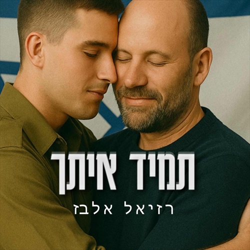 תמונה