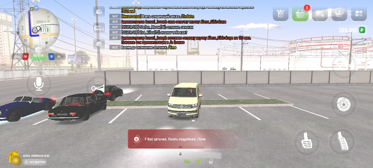 AXRecorder_29072024_141742