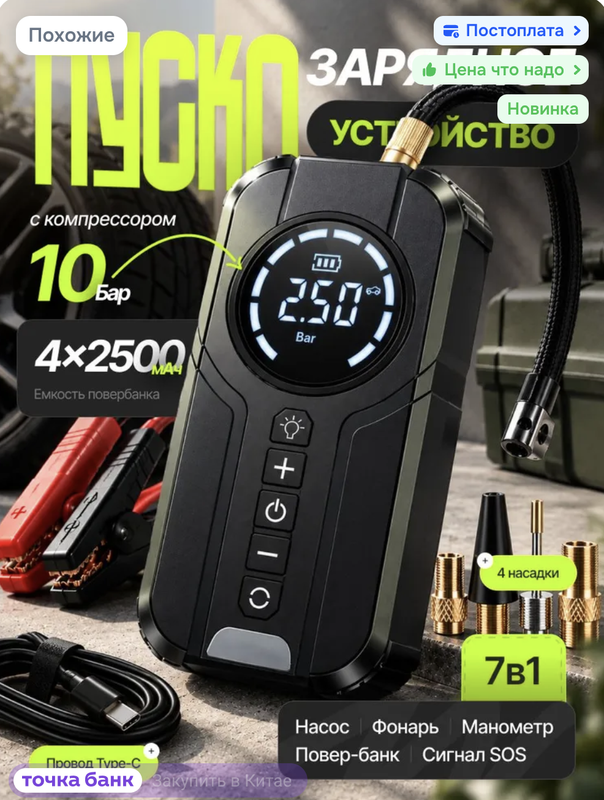 Снимок экрана 2026 09 23 в 13 12 05