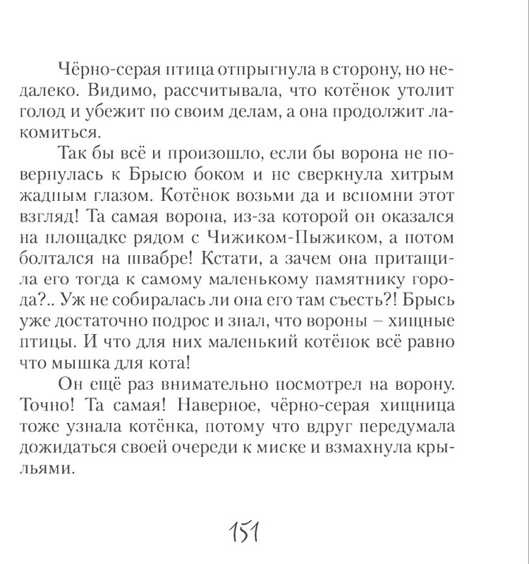 page-0153