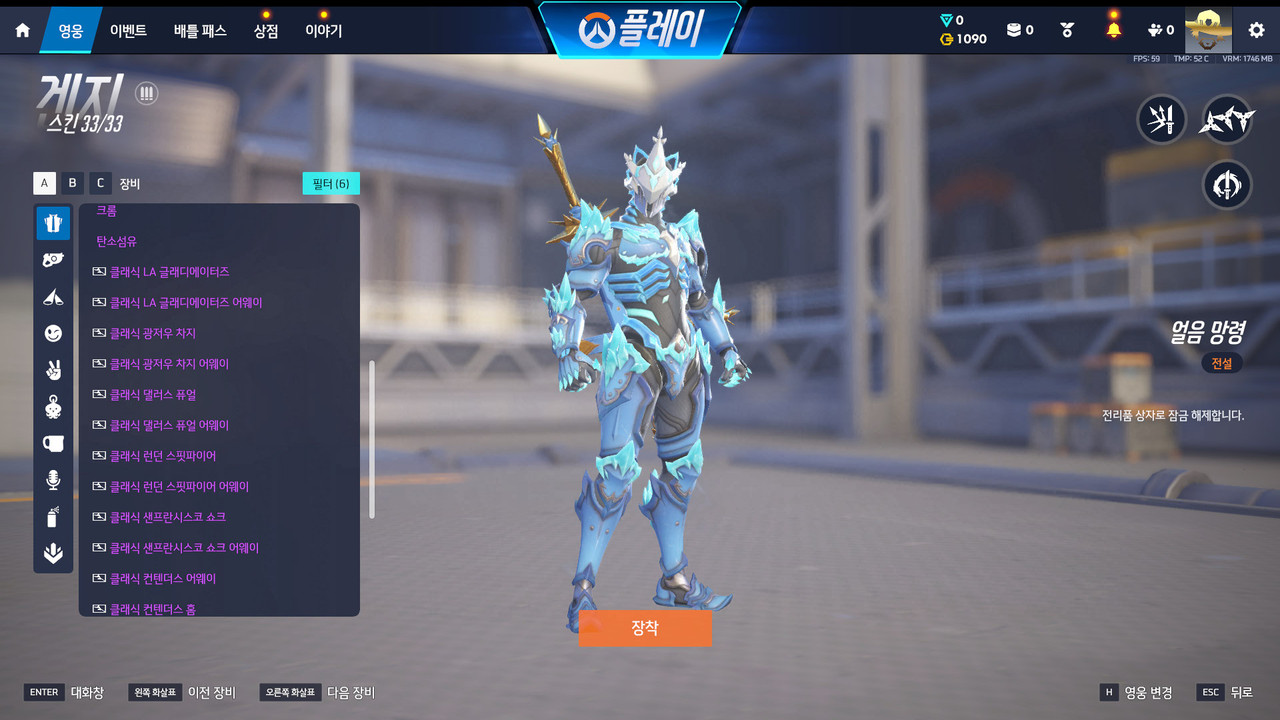 Screen Shot 26 08 04 18 04 44 000