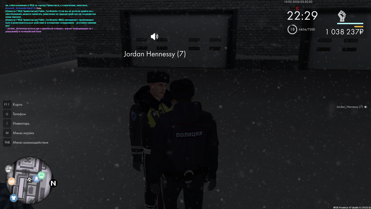 mta screen 2026 02 10 03 50 20