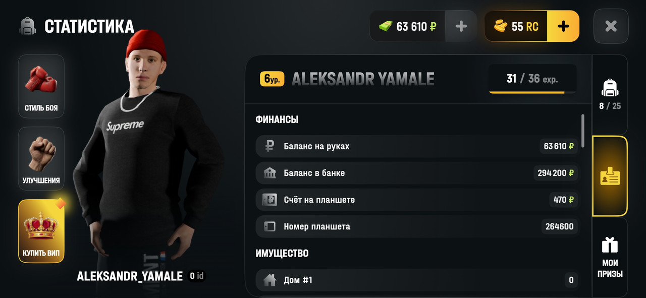 Screenshot 2026 07 28 22 49 00 163 com russia game