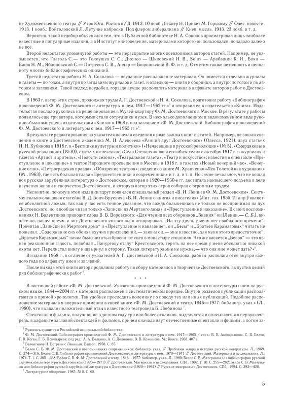 p0005