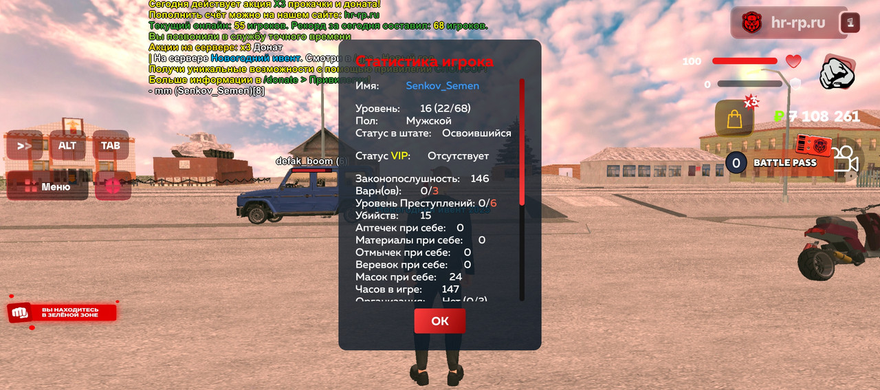 Screenshot_20250131-171515