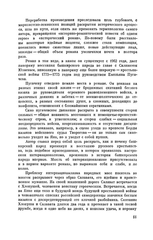 p0014