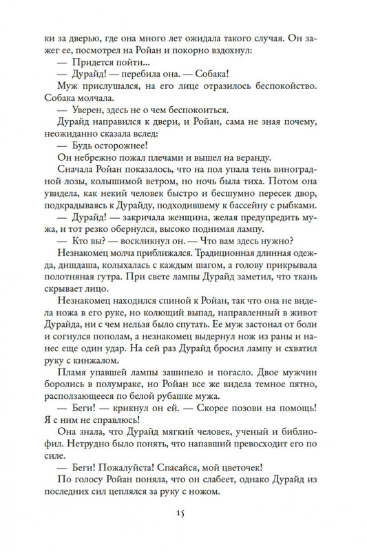 2-page-0014