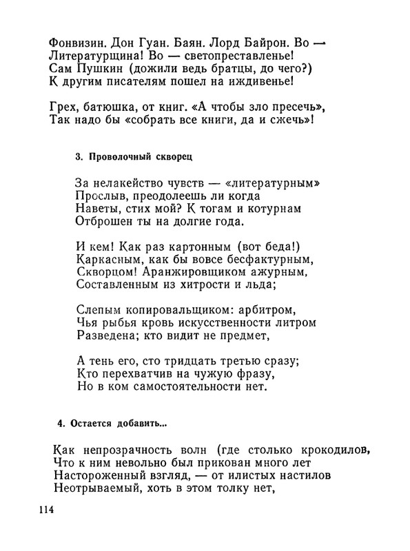 1987-page-0115