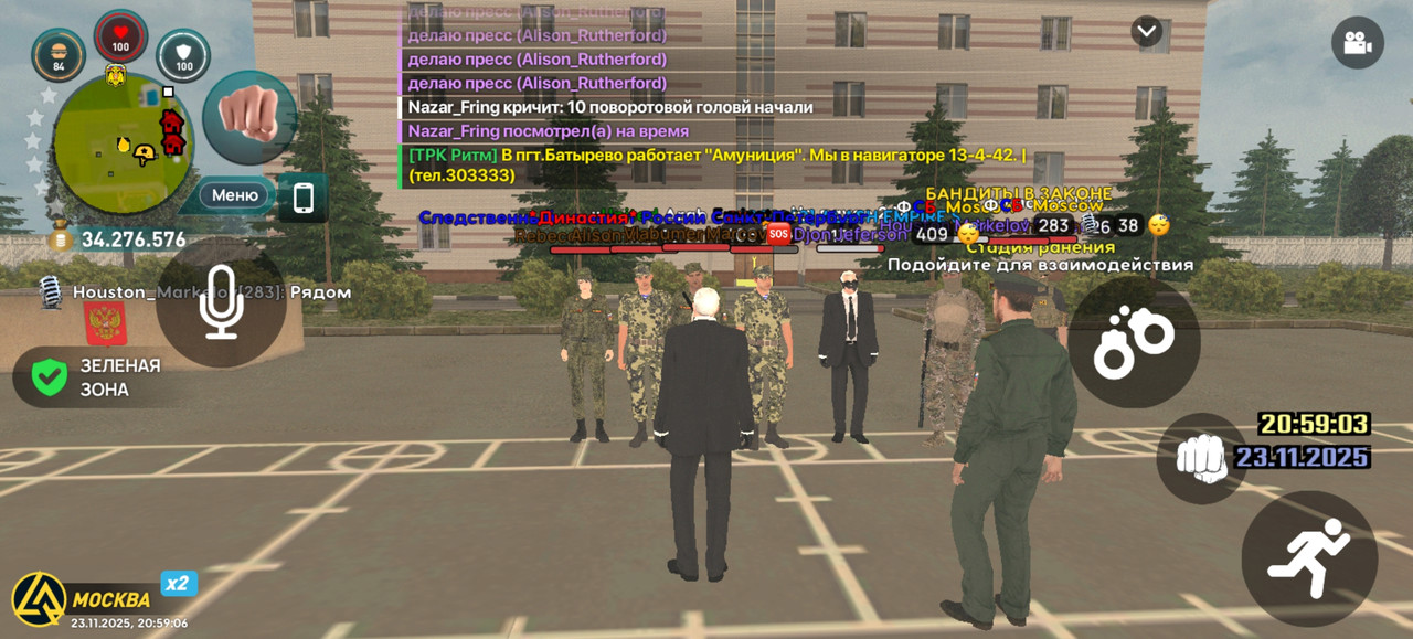 Screenshot 20251123 205906 com liverussia cr