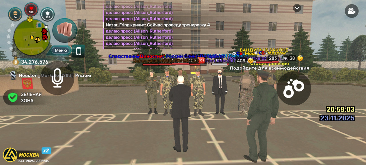 Screenshot 20251123 205905 com liverussia cr