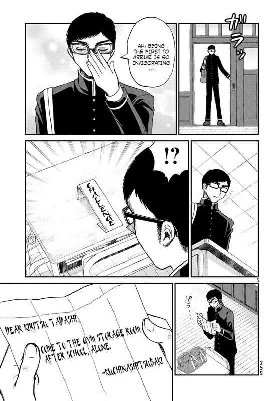 Arakure Ojousama wa Monmon ShiteiruChap5-1