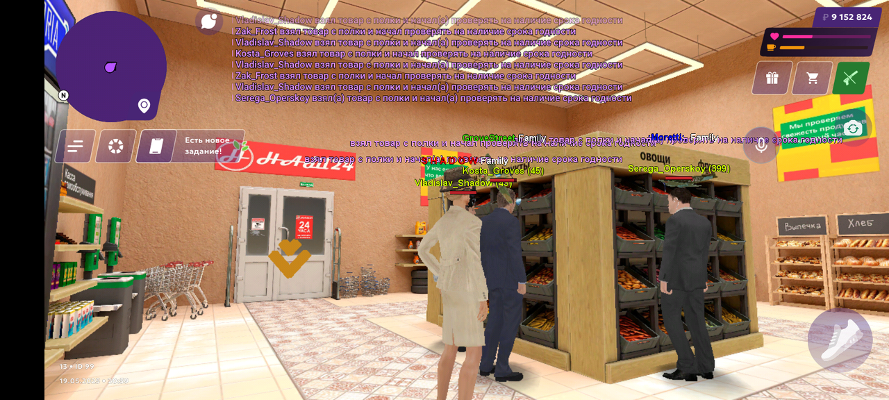 Screenshot_20250520-005941