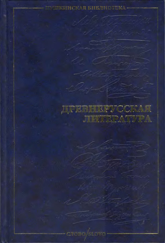 p0001