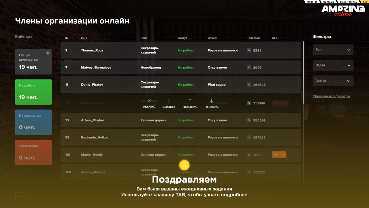 Снимок экрана (411)