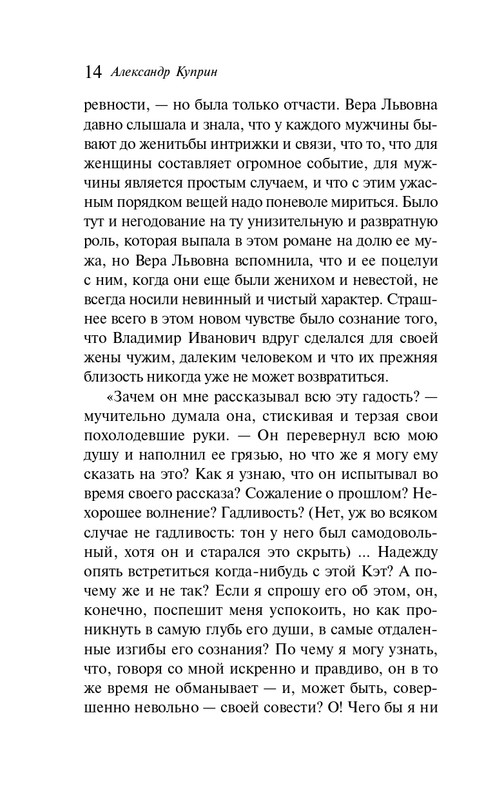 ITD000000001322553-page-0014