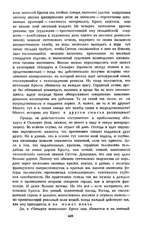p0453