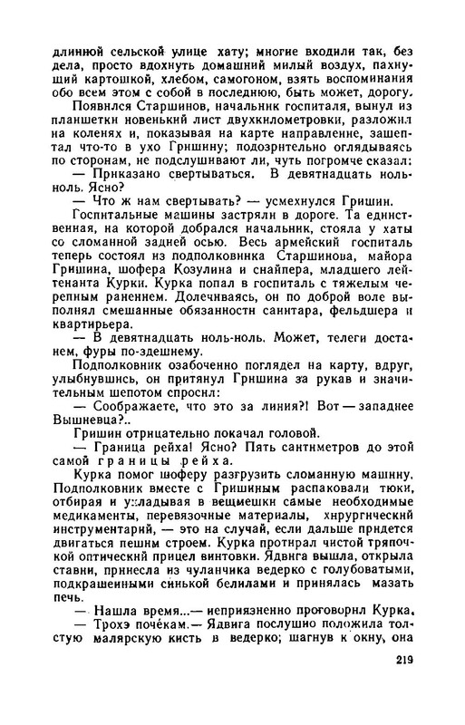 p0024