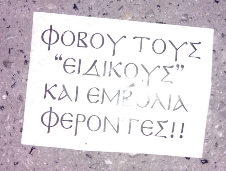 Εικόνα