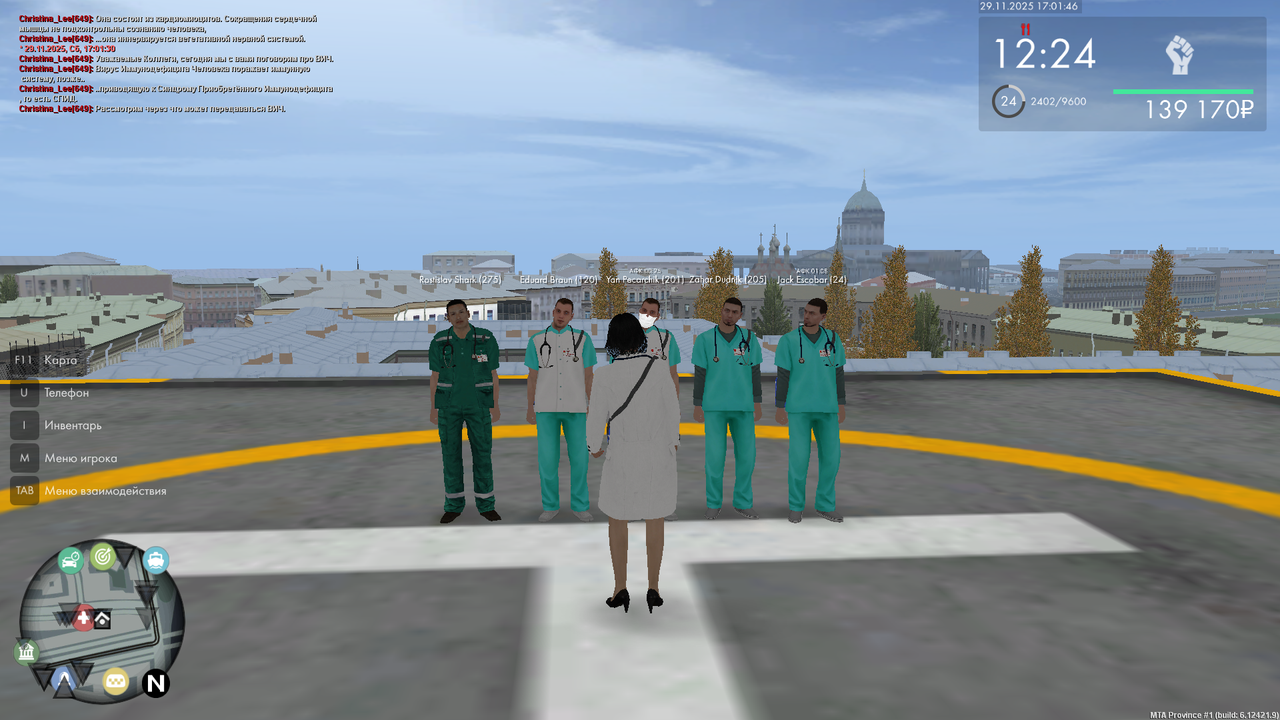 mta screen 2025 11 29 17 01 45