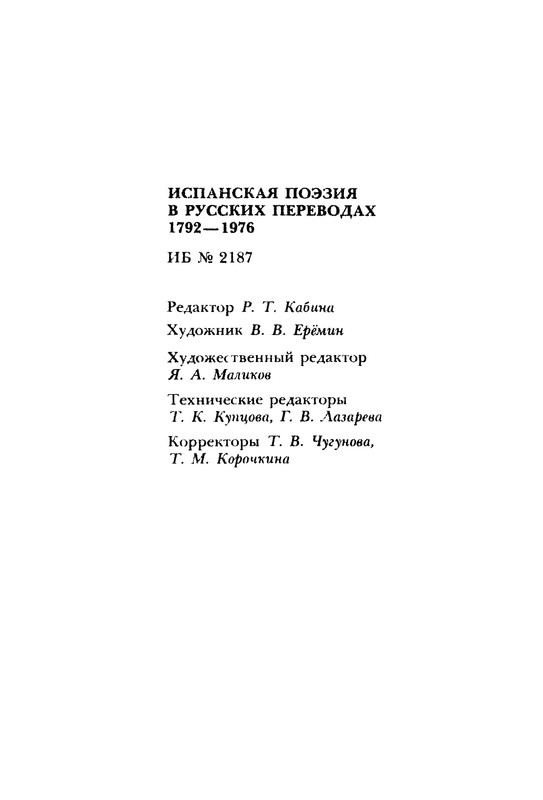 p0630
