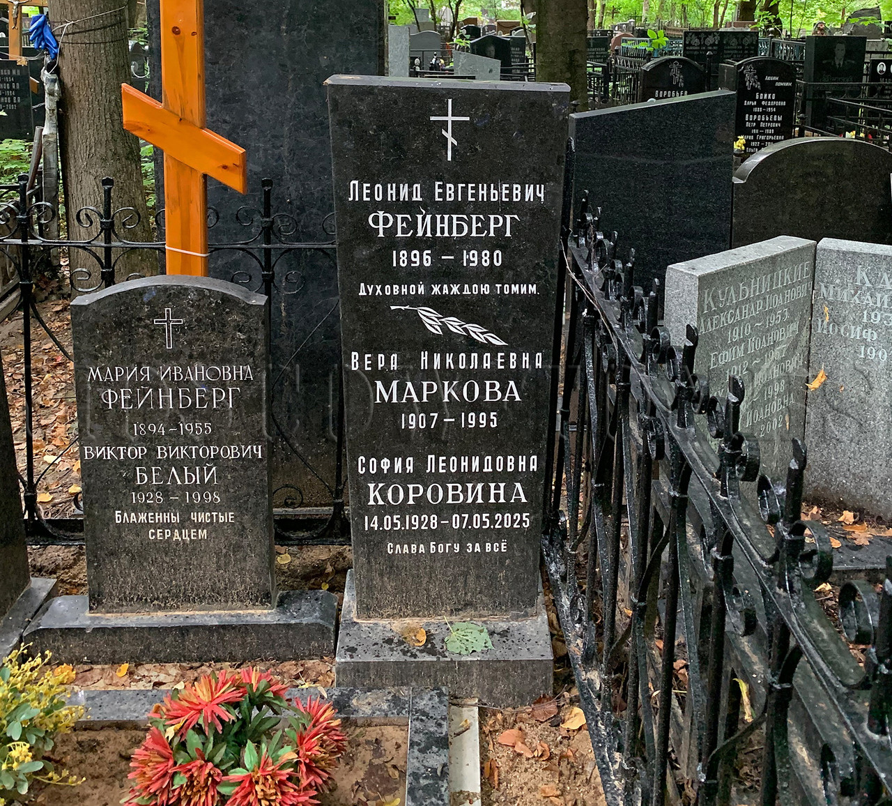 prokofyeva-sl-new