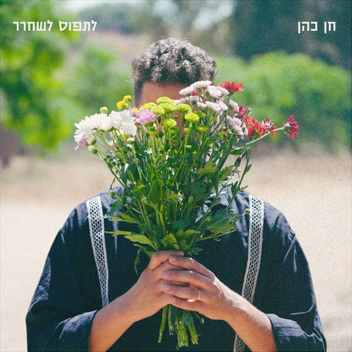תמונה
