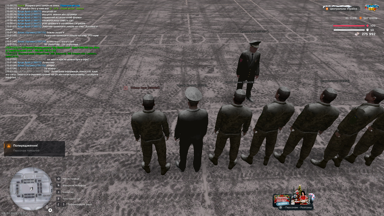 Лекція Загальна 3 (Почав)