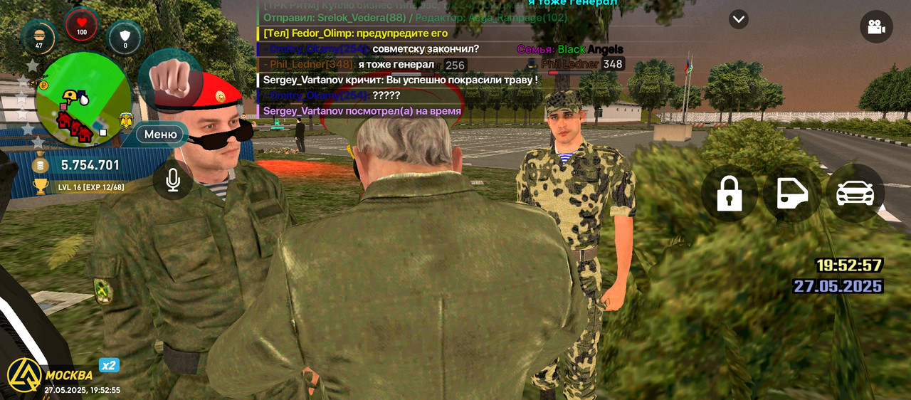 Screenshot_20250527-195256