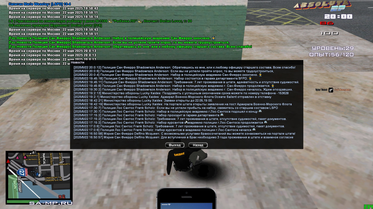 Shadowraze Anderson [Platinum] [2025-05-22 20-00]