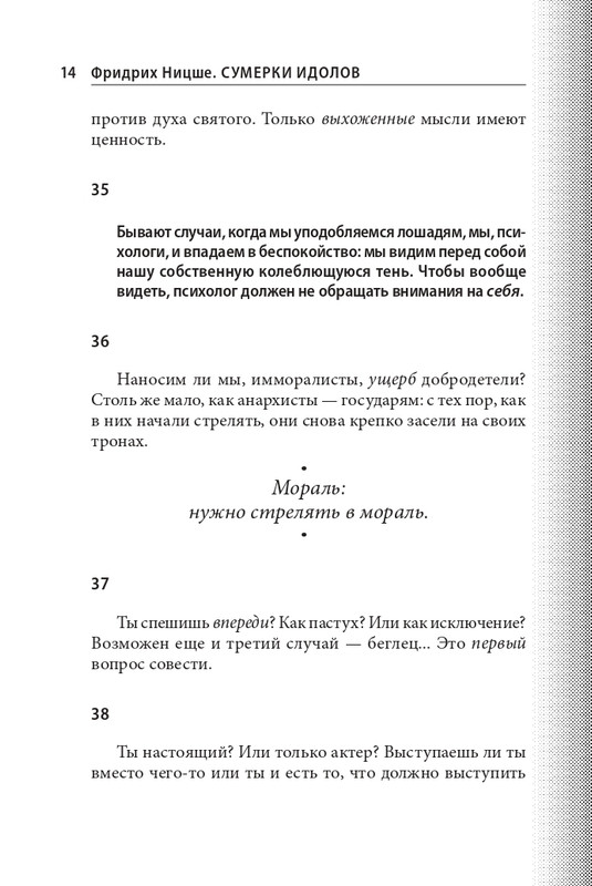 ITD000000000895364-page-0014