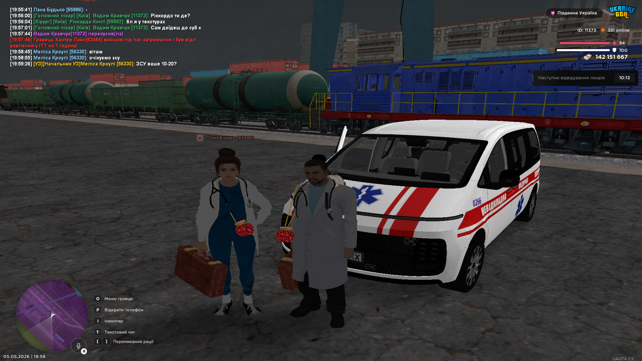 Grand Theft Auto San Andreas Screenshot 2026 05 05 19 59 40 12