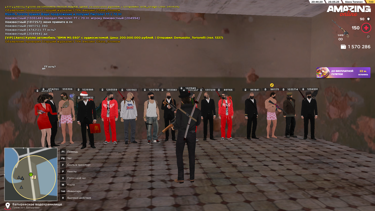 Снимок экрана (112)