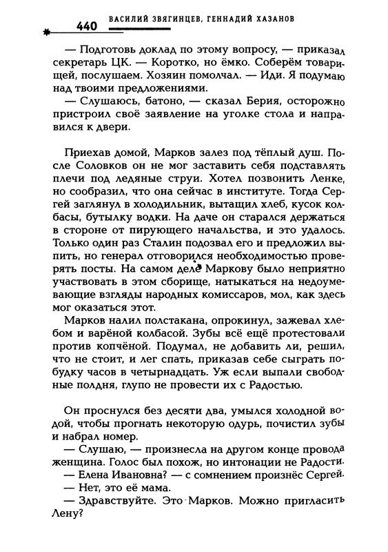 p0440