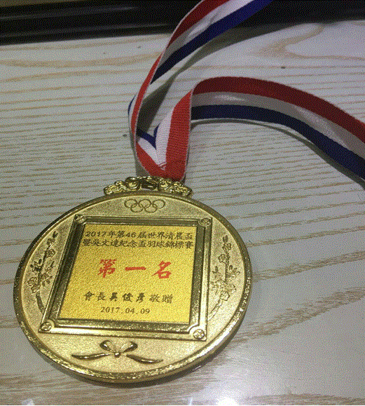 1060409林淑姬獲清晨盃乙組??軍