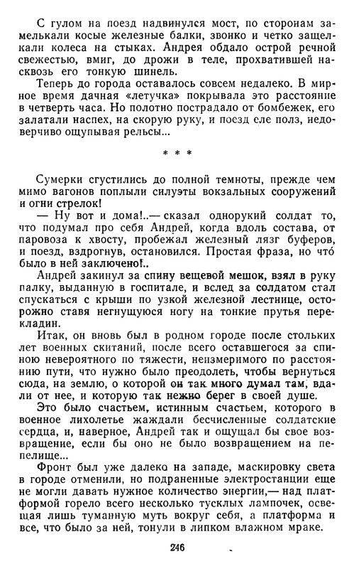 p0247