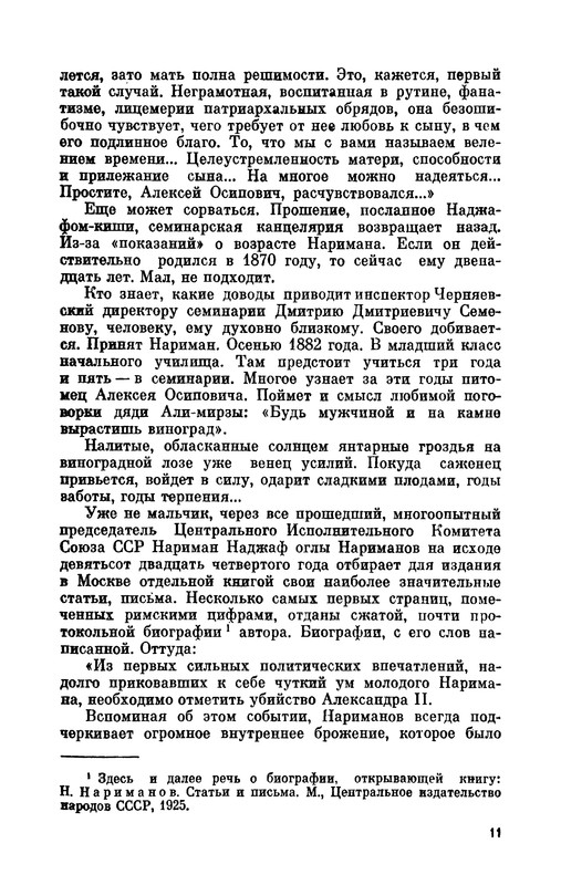 p0013
