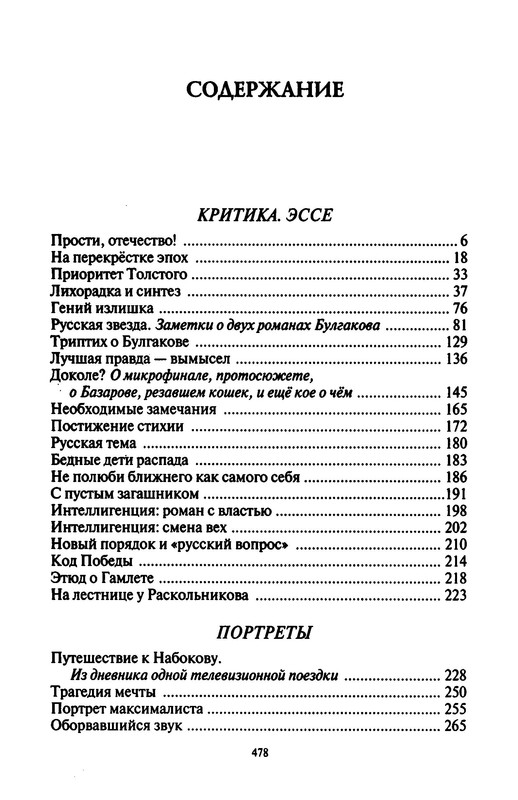 p0043