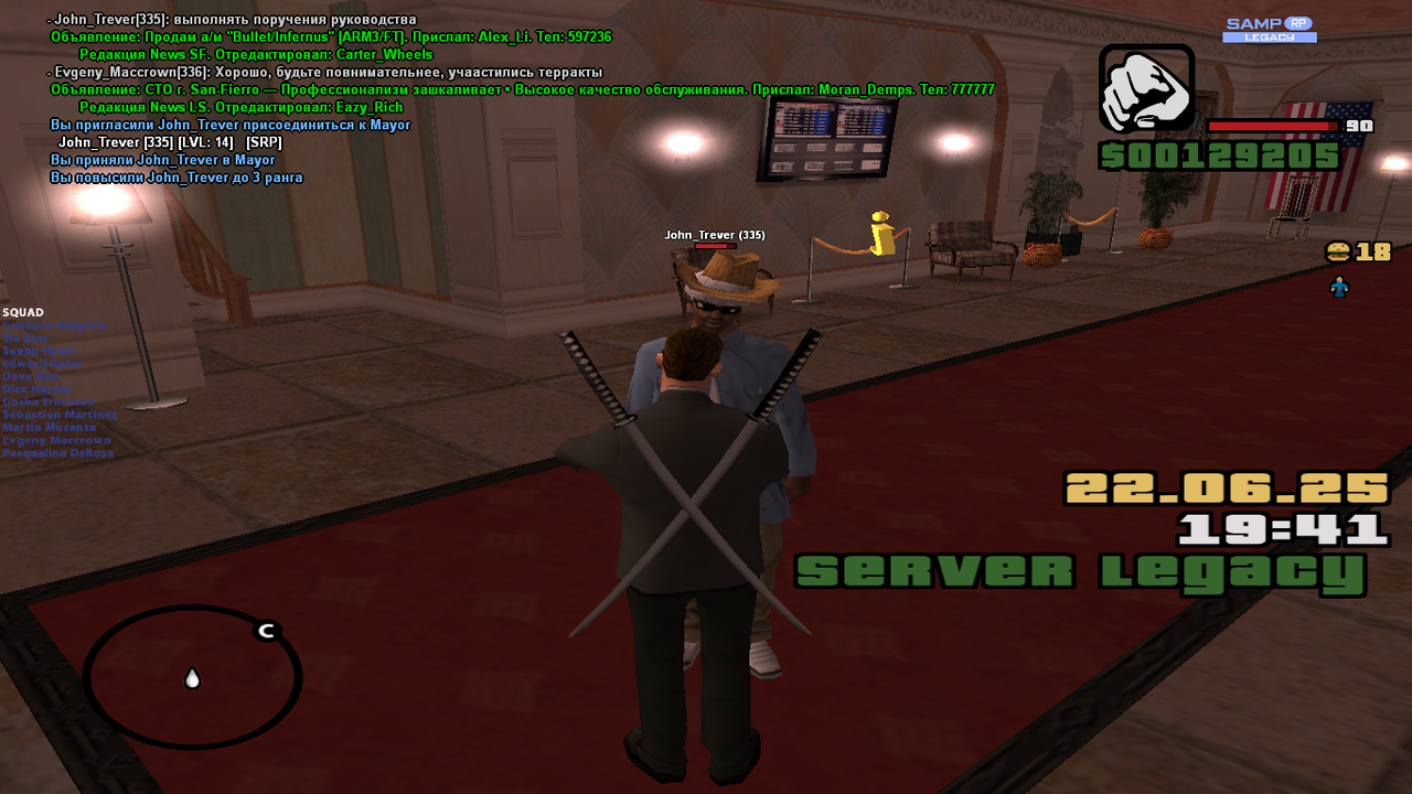 Снимок экрана (1687)