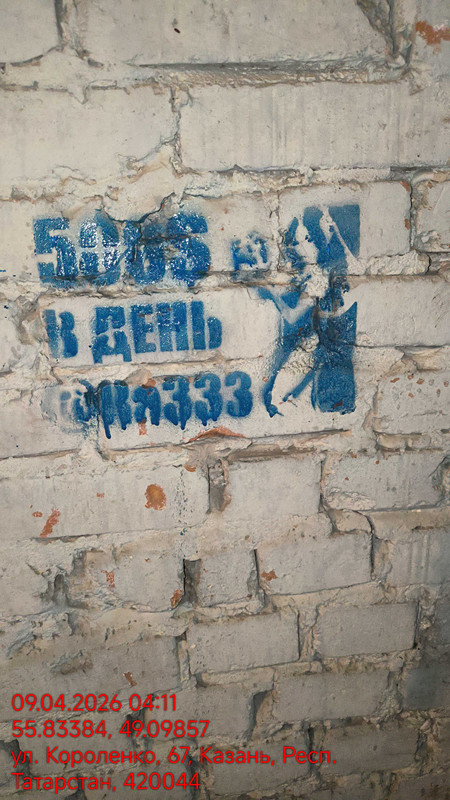 09042026 041148