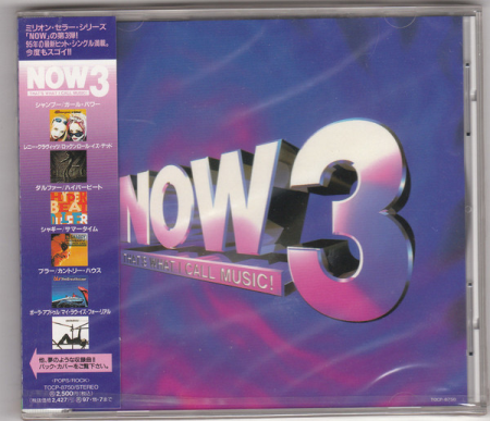 VA -  Now That's What I Call Music! 3 (1995) [WAV]