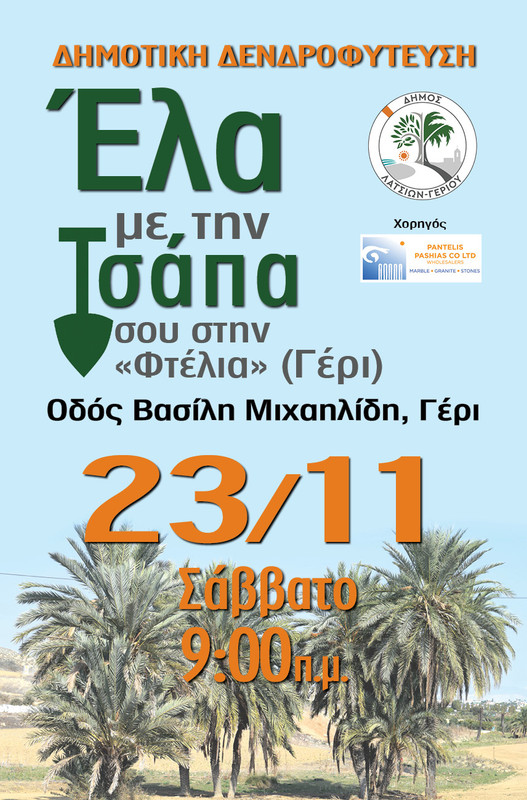 466743055-122124748766397126-8269449030081980188-n