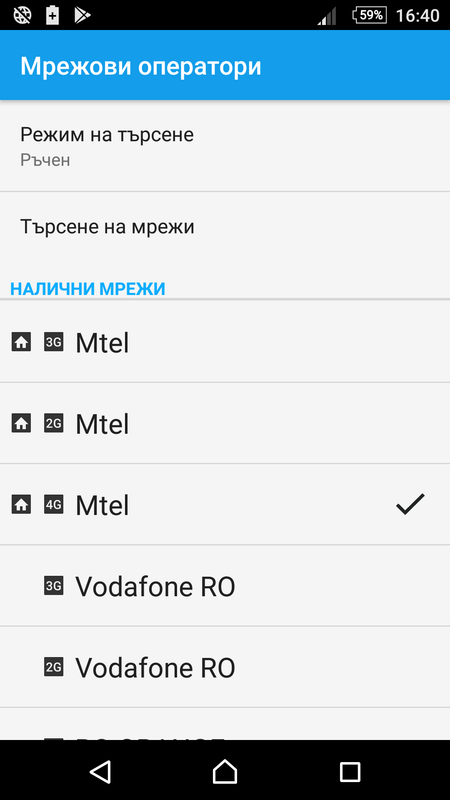 Screenshot_20180505-164012
