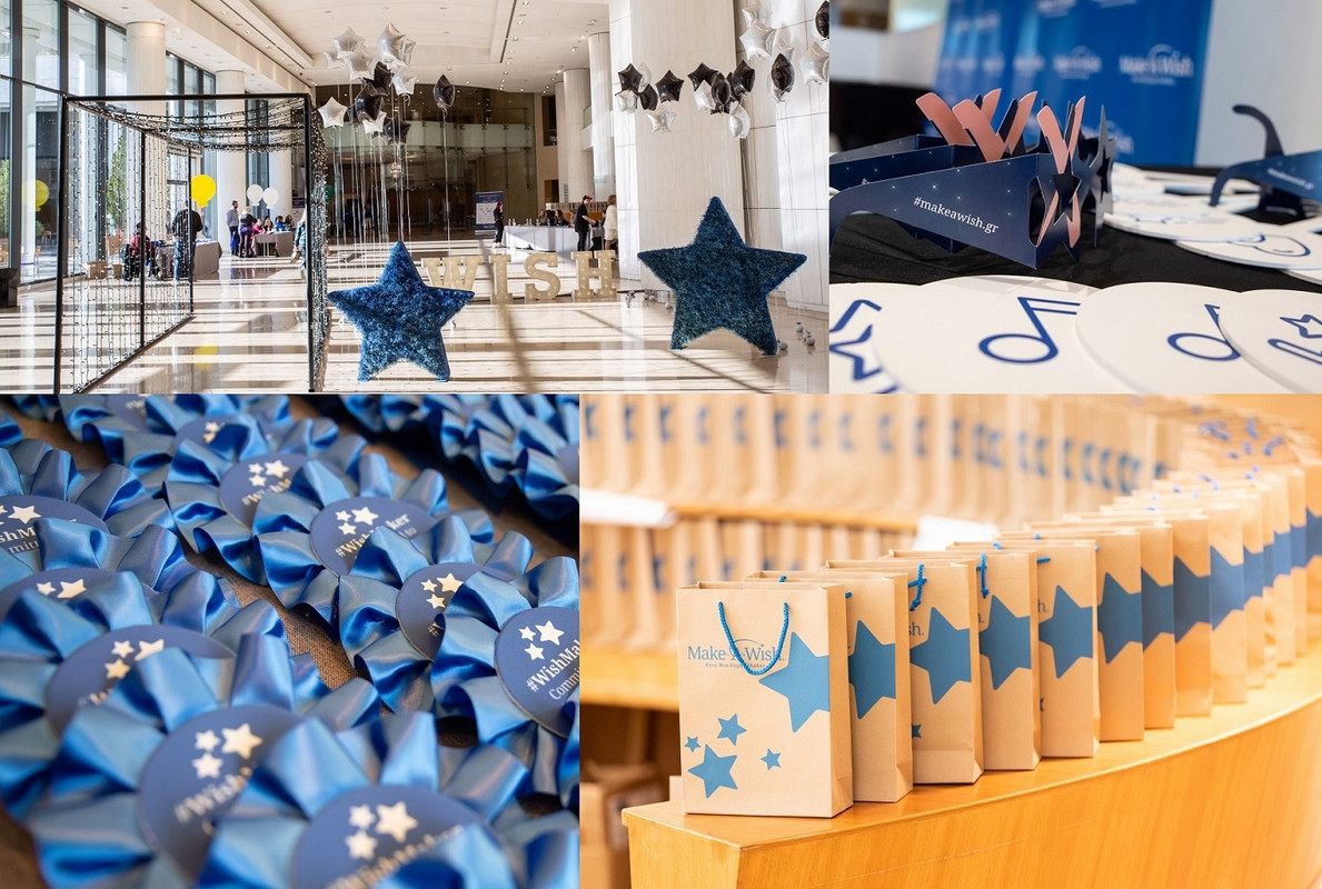 Βραδιά του Ευχαριστώ 2023 Make-A-Wish Ελλάδος