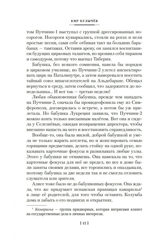 2-page-0009