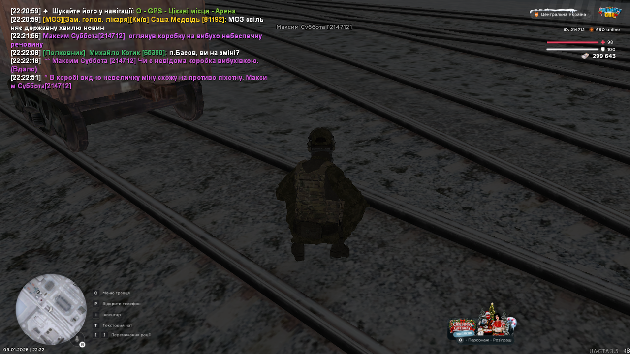 mta screen 2026 01 09 22 22 54