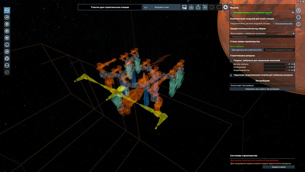 Двигатели 2