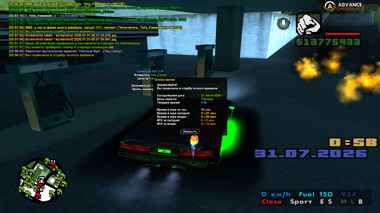 screenshot 2026 07 31 00 58 08 225