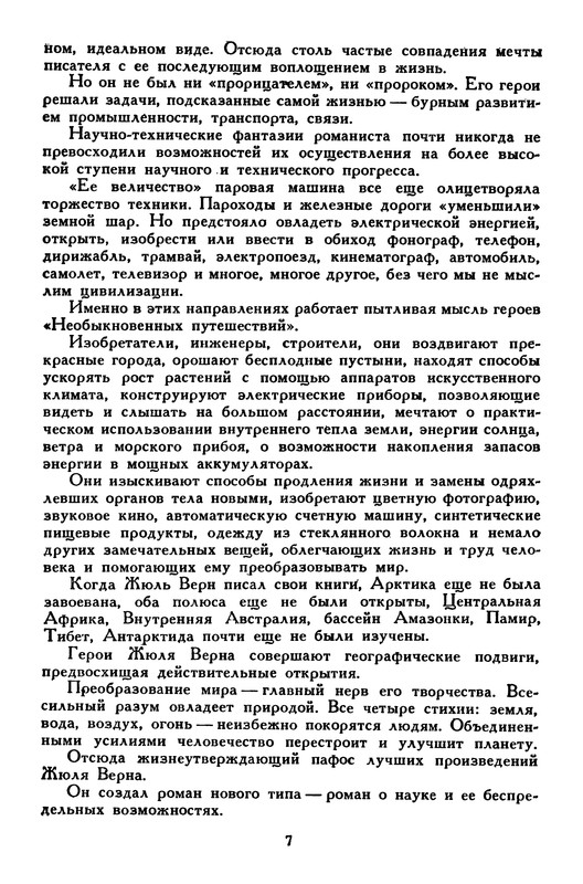 p0013