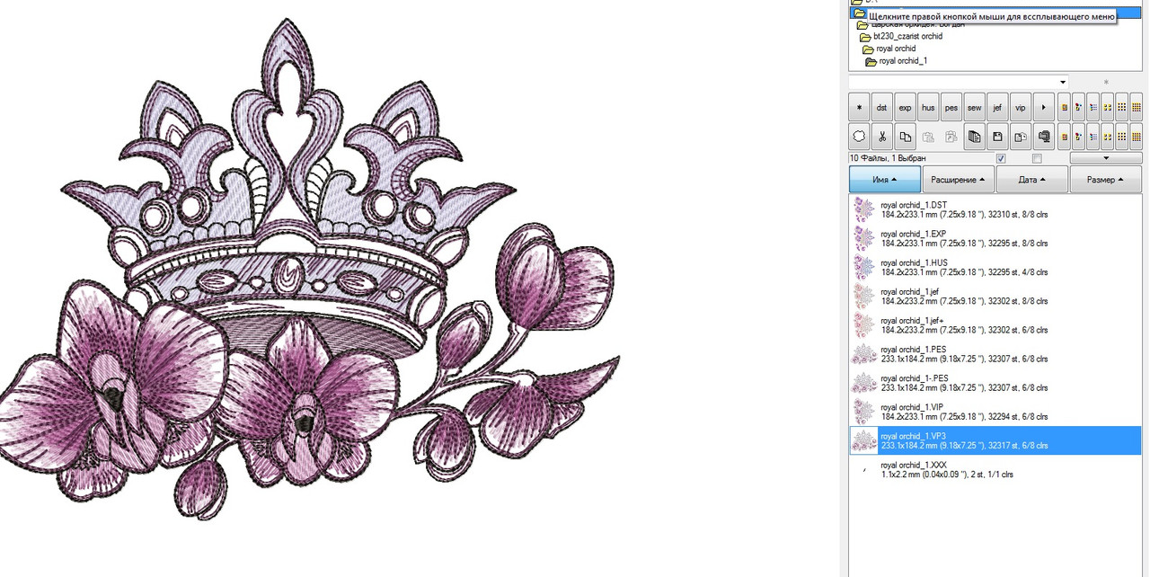 Безымянный