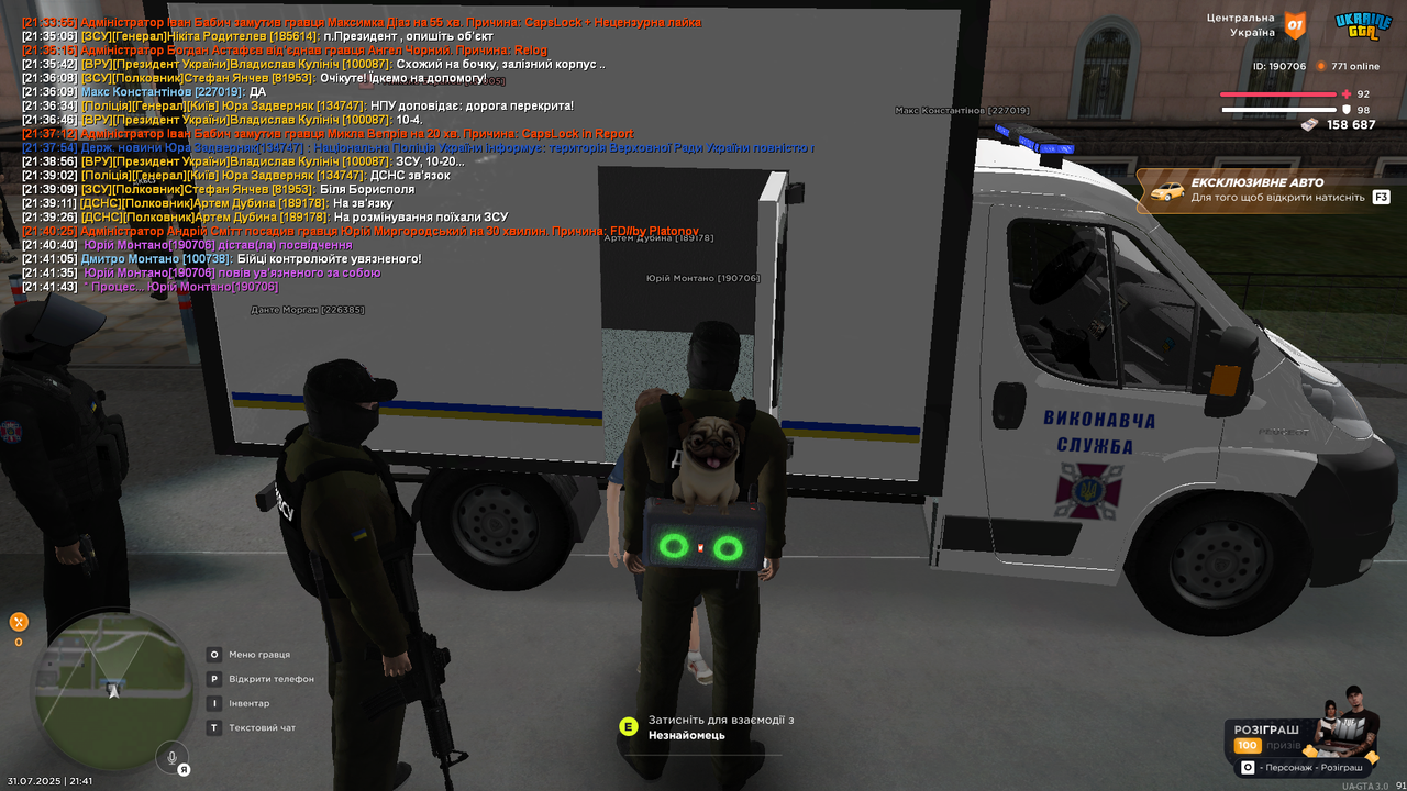 Grand Theft Auto  San Andreas Screenshot 2025.07.31 - 21.41.43.32